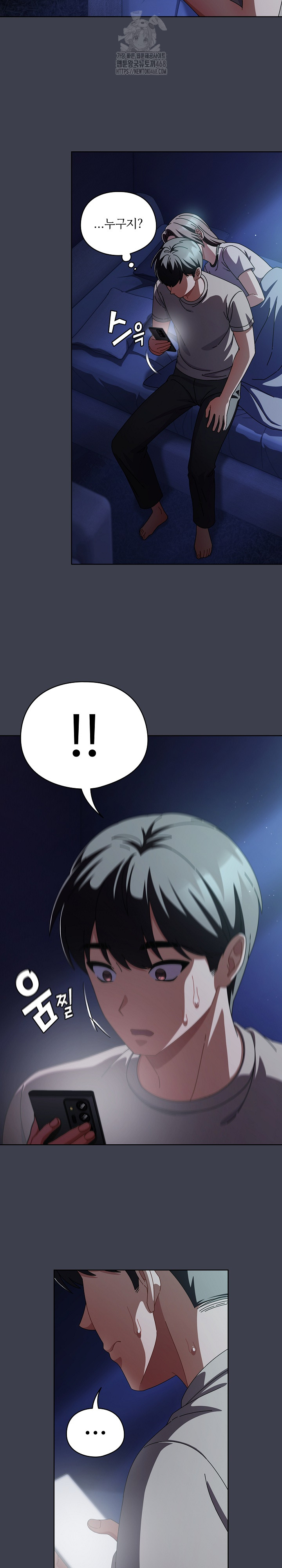 Make My Girlfriend Dirty Raw Chapter 31 Page 16