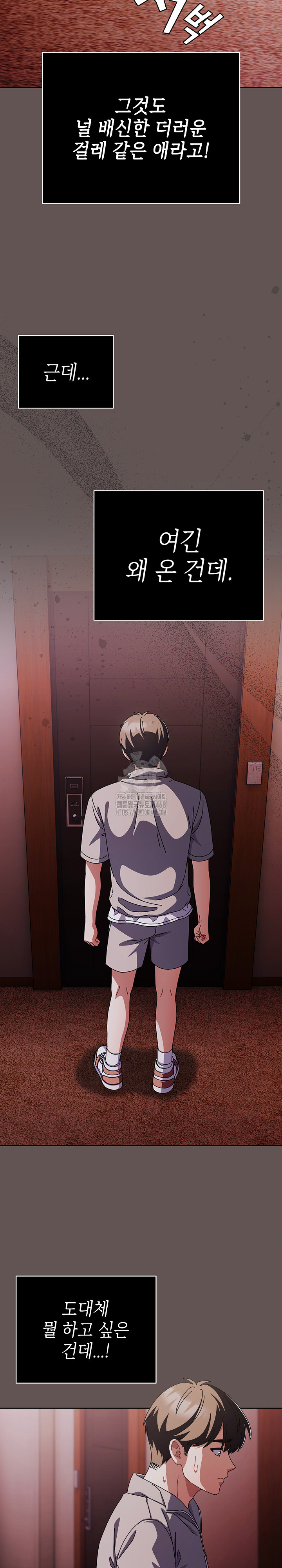 Make My Girlfriend Dirty Raw Chapter 31 Page 18