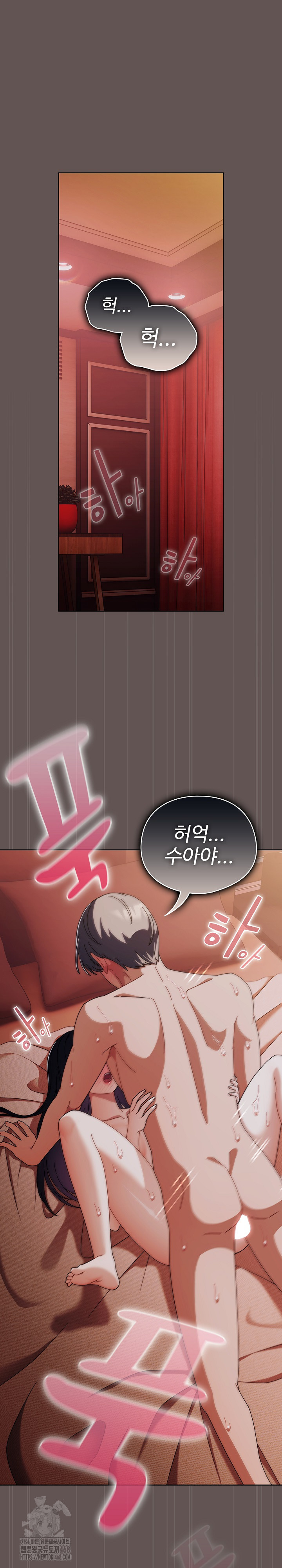 Make My Girlfriend Dirty Raw Chapter 31 Page 2