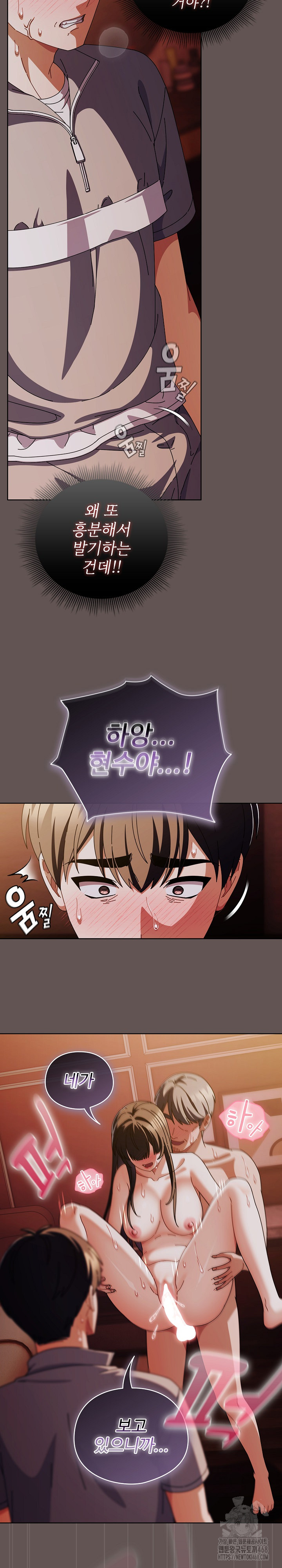 Make My Girlfriend Dirty Raw Chapter 31 Page 28