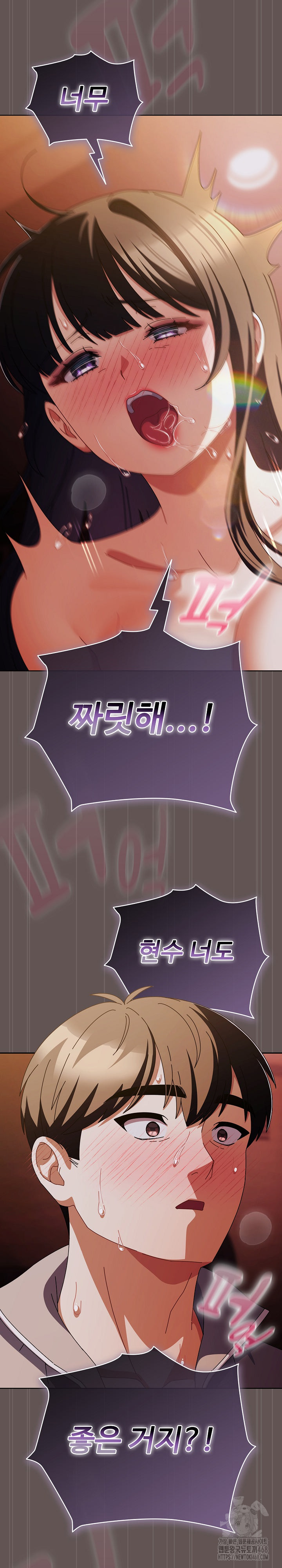 Make My Girlfriend Dirty Raw Chapter 31 Page 29