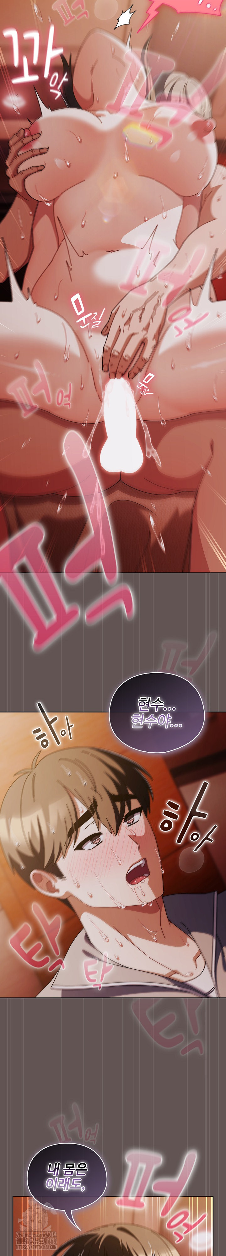 Make My Girlfriend Dirty Raw Chapter 32 Page 19