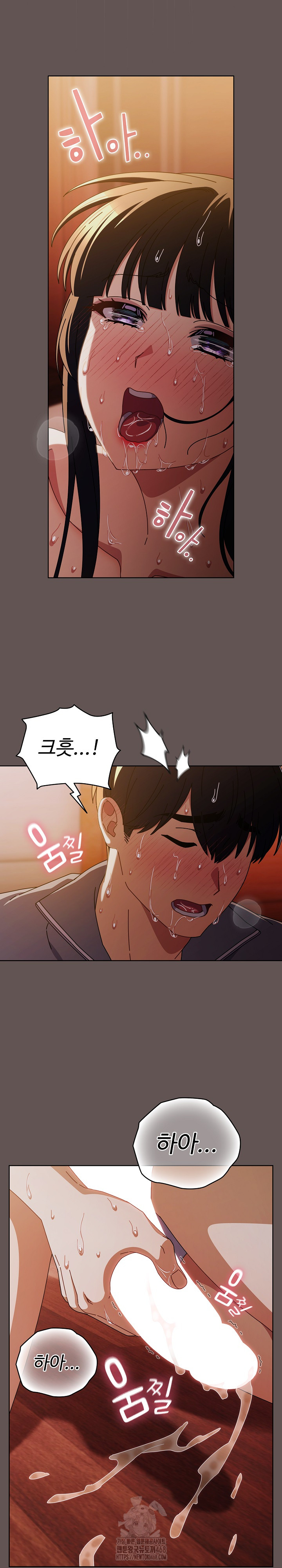 Make My Girlfriend Dirty Raw Chapter 32 Page 21