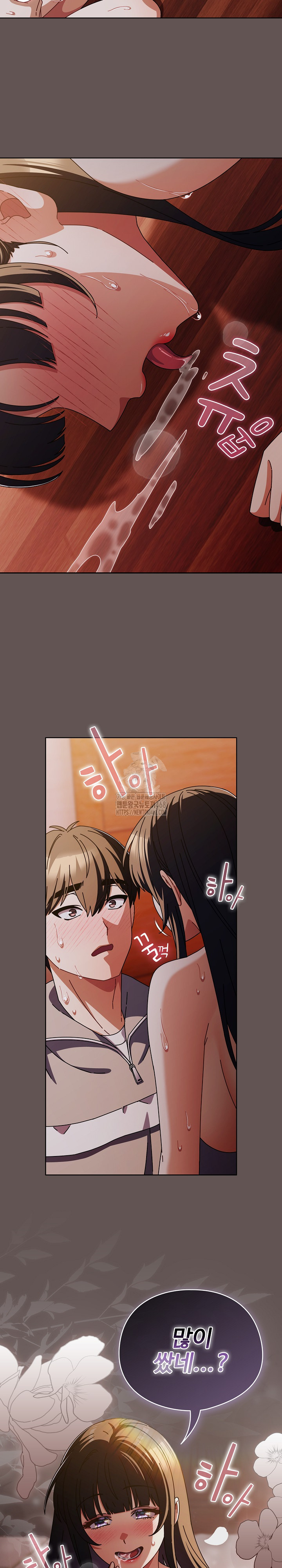 Make My Girlfriend Dirty Raw Chapter 32 Page 24