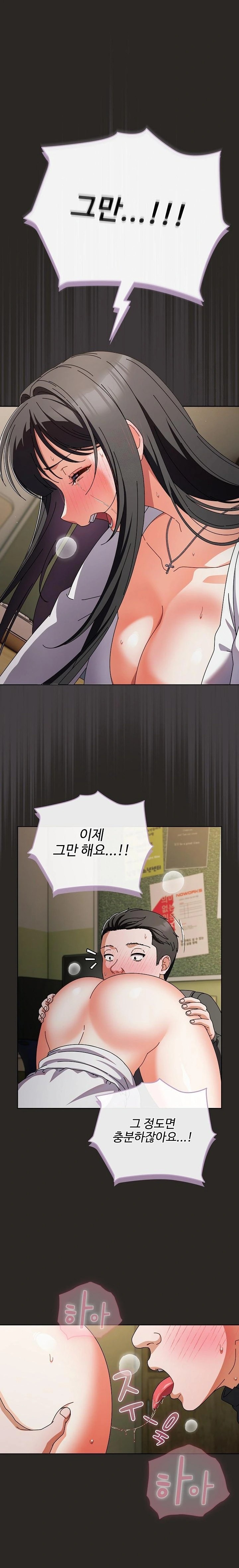 Make My Girlfriend Dirty Raw Chapter 5 Page 12