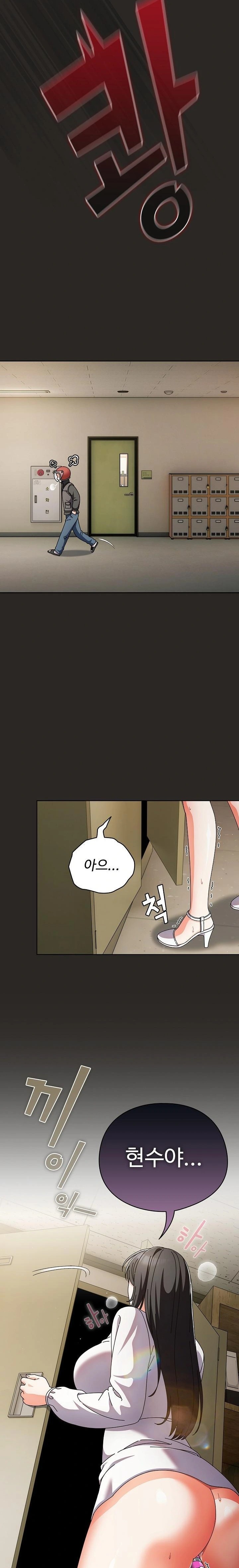 Make My Girlfriend Dirty Raw Chapter 5 Page 18