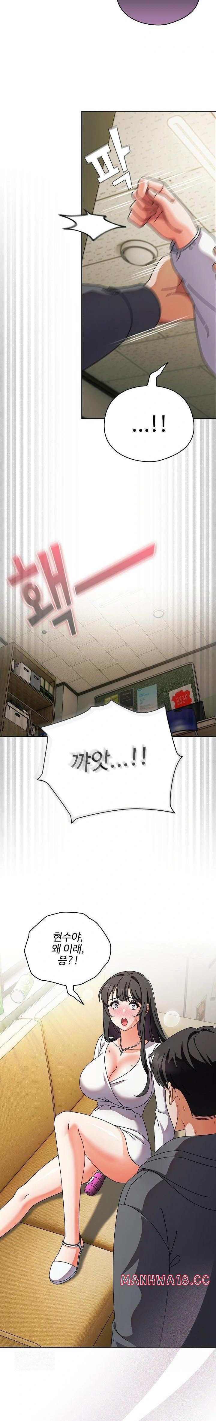 Make My Girlfriend Dirty Raw Chapter 5 Page 20