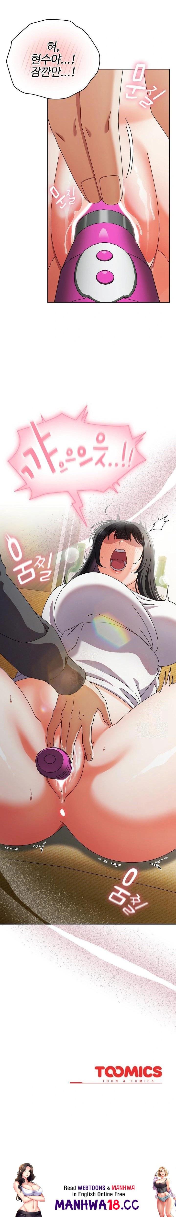 Make My Girlfriend Dirty Raw Chapter 5 Page 23