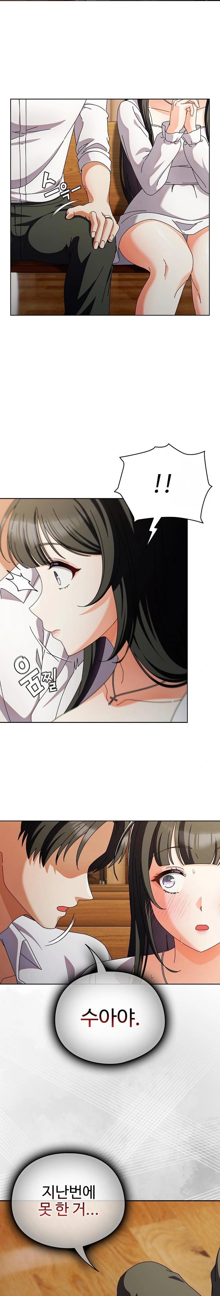 Make My Girlfriend Dirty Raw Chapter 6 Page 31