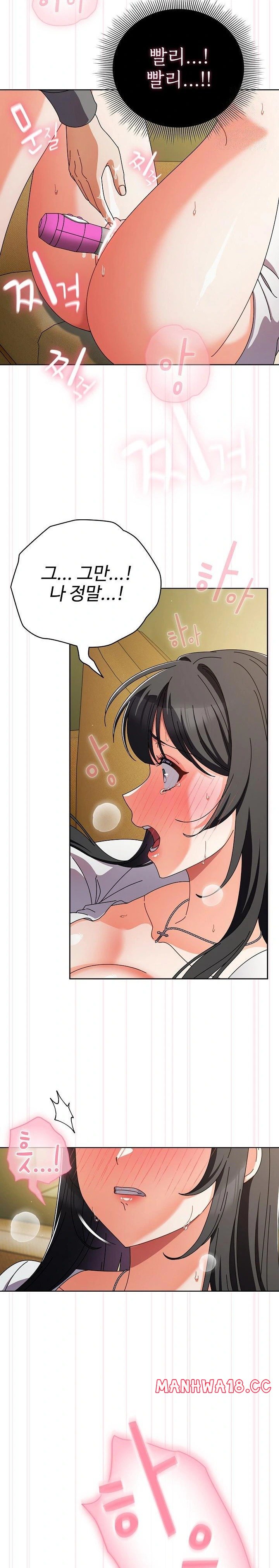 Make My Girlfriend Dirty Raw Chapter 6 Page 8