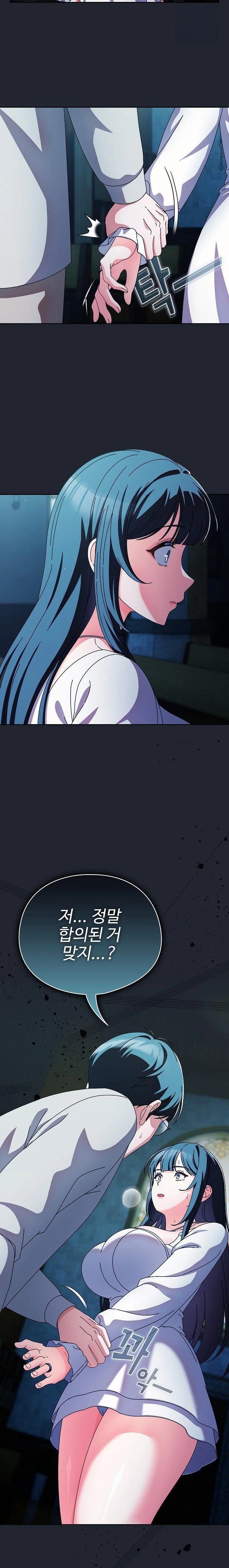 Make My Girlfriend Dirty Raw Chapter 7 Page 21