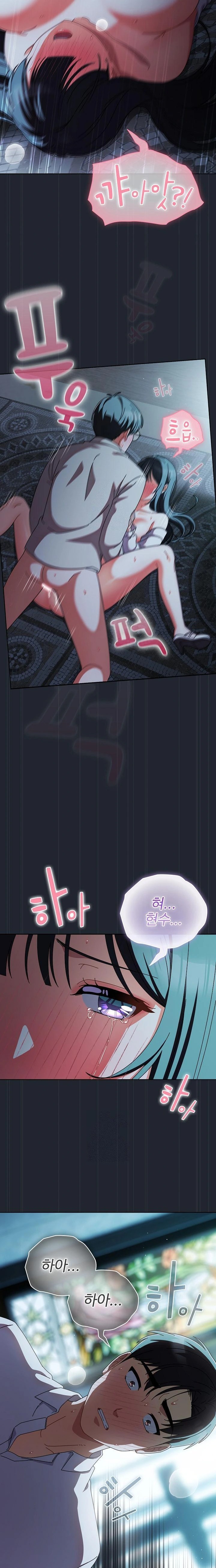 Make My Girlfriend Dirty Raw Chapter 8 Page 14