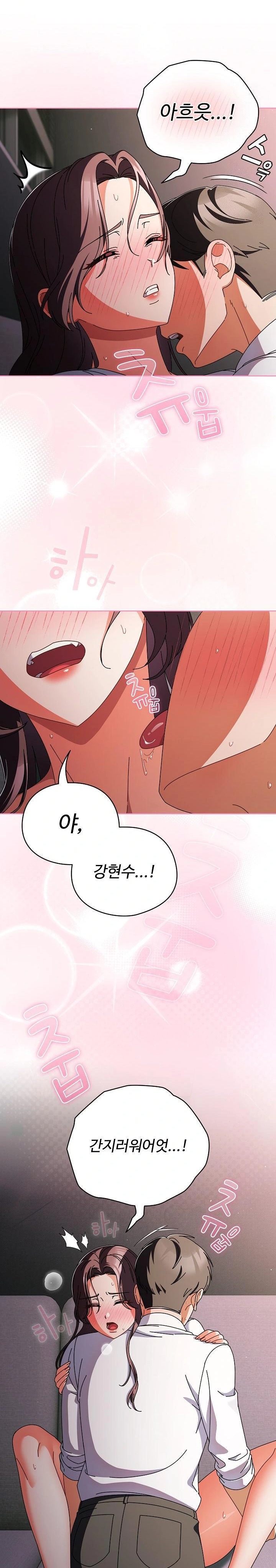 Make My Girlfriend Dirty Raw Chapter 9 Page 14