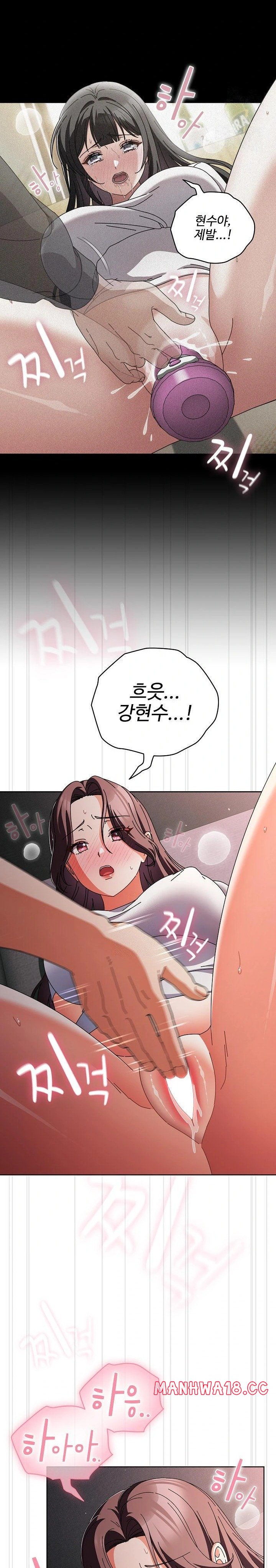 Make My Girlfriend Dirty Raw Chapter 9 Page 17