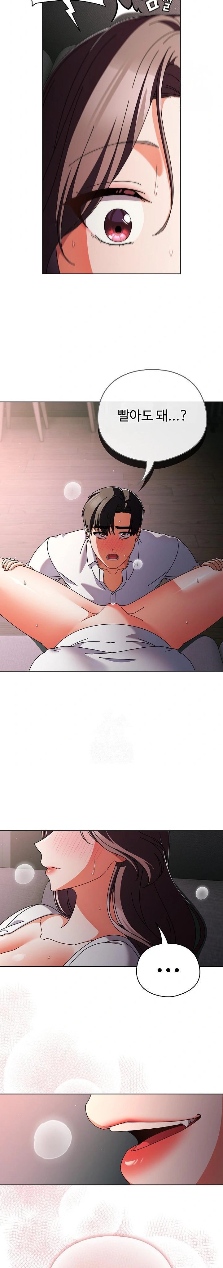 Make My Girlfriend Dirty Raw Chapter 9 Page 19
