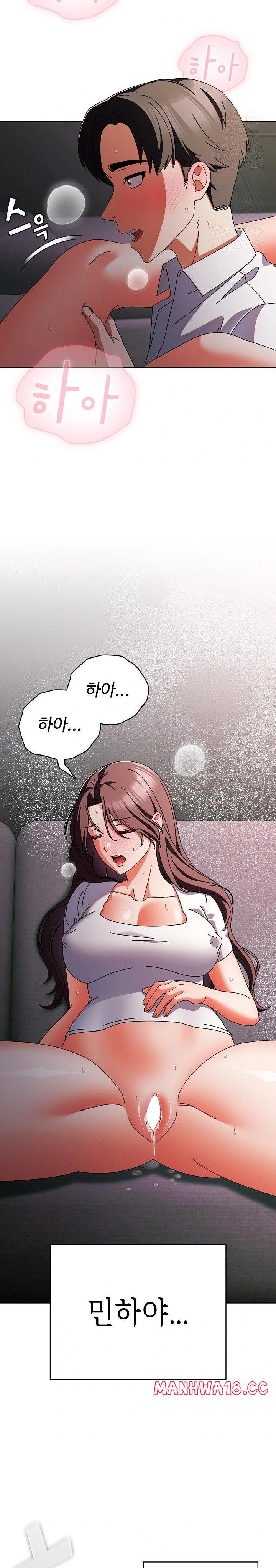 Make My Girlfriend Dirty Raw Chapter 9 Page 26