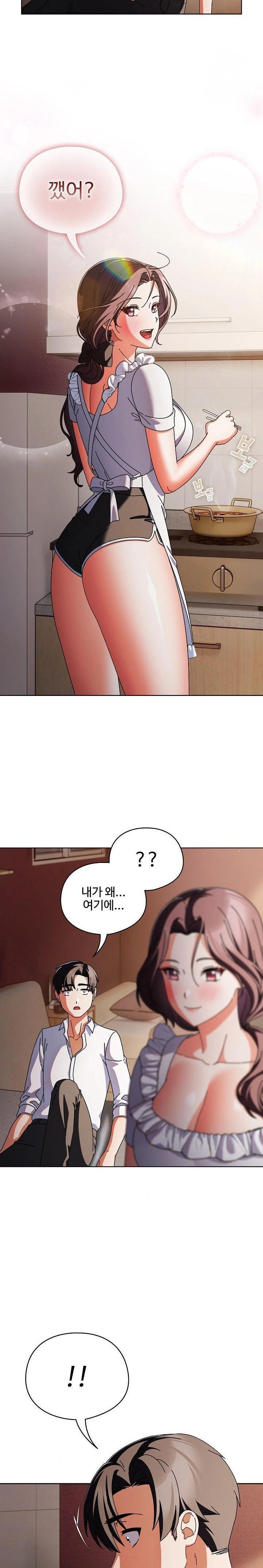 Make My Girlfriend Dirty Raw Chapter 9 Page 31