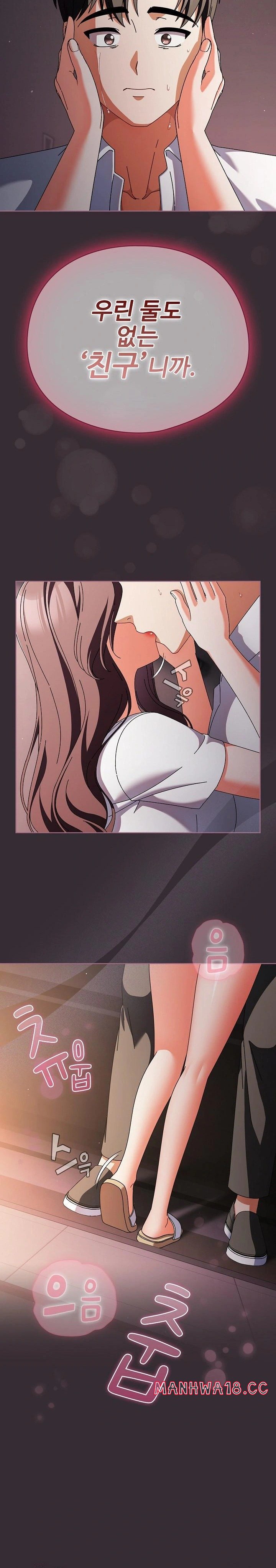 Make My Girlfriend Dirty Raw Chapter 9 Page 6