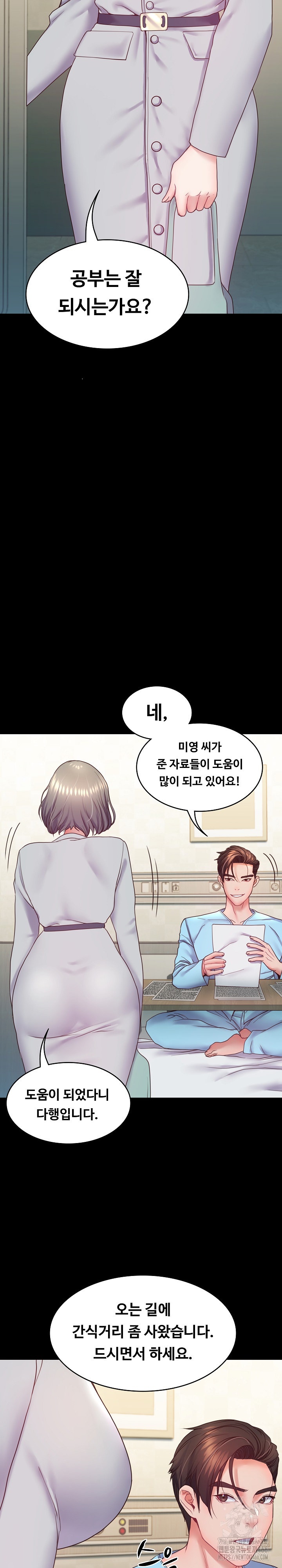 Amazing Reincarnation Raw Chapter 8 Page 13