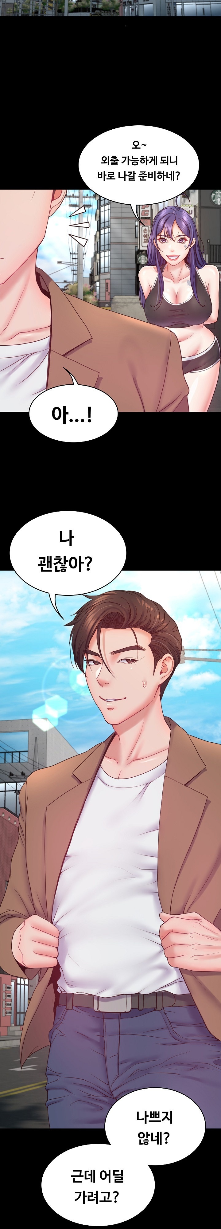 Amazing Reincarnation Raw Chapter 8 Page 25