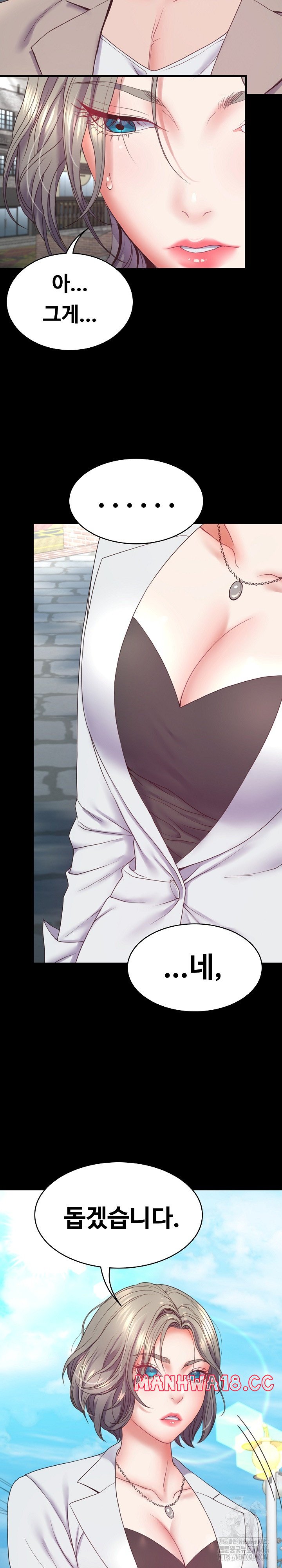 Amazing Reincarnation Raw Chapter 8 Page 3