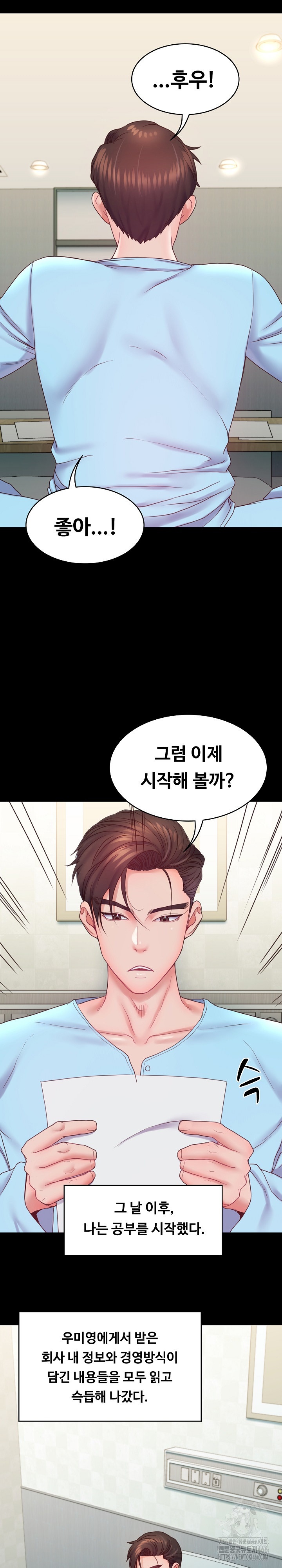 Amazing Reincarnation Raw Chapter 8 Page 6