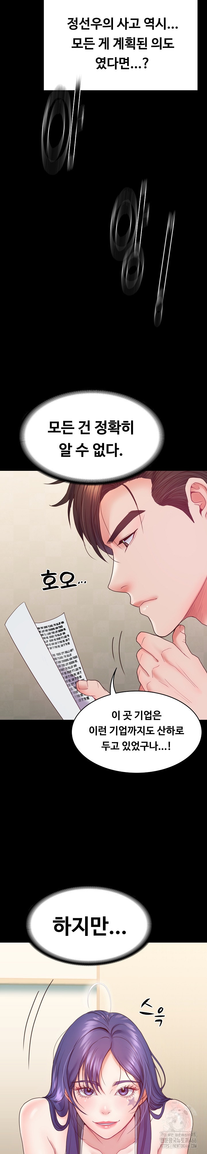 Amazing Reincarnation Raw Chapter 8 Page 9
