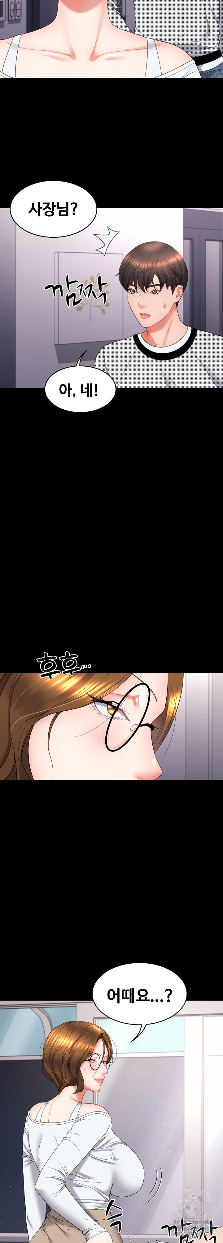 Amazing Reincarnation Raw Chapter 17 Page 26