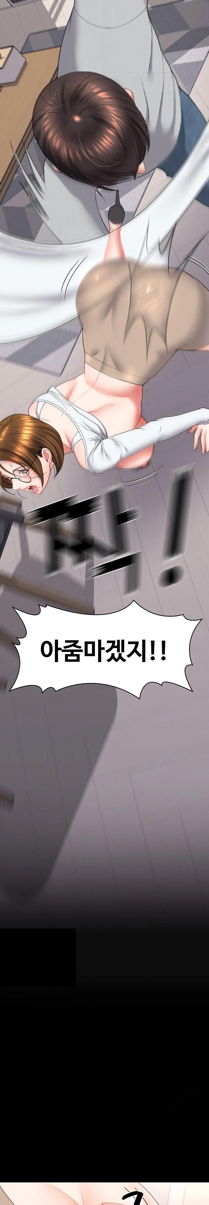 Amazing Reincarnation Raw Chapter 18 Page 12