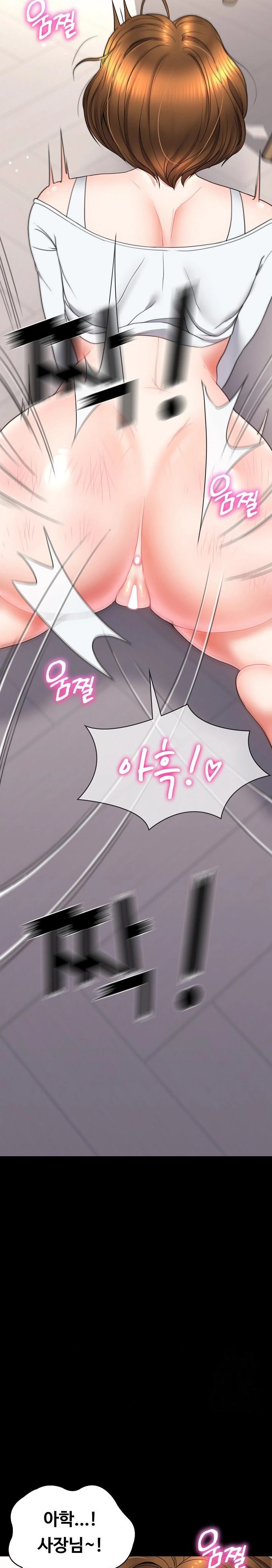 Amazing Reincarnation Raw Chapter 18 Page 14