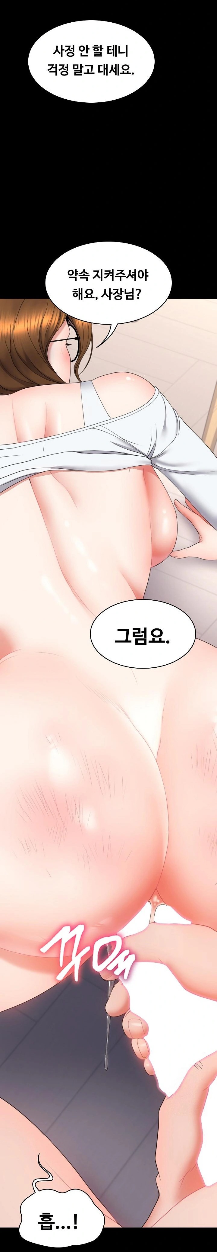 Amazing Reincarnation Raw Chapter 18 Page 18