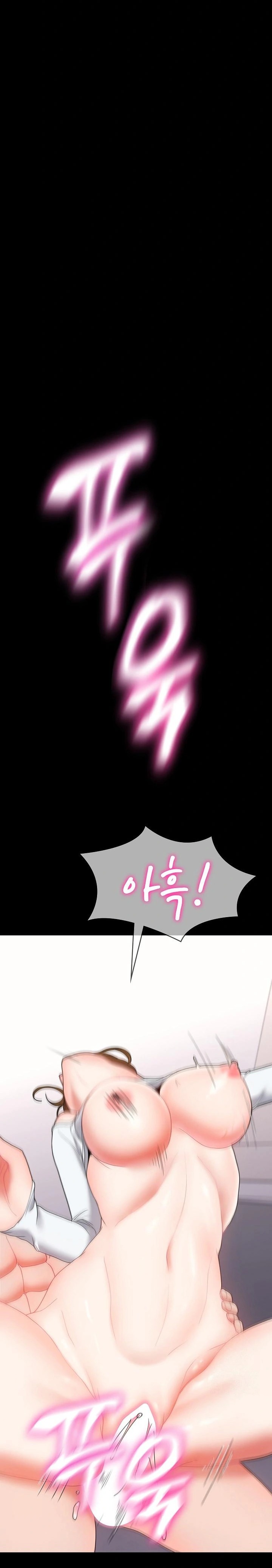 Amazing Reincarnation Raw Chapter 18 Page 19