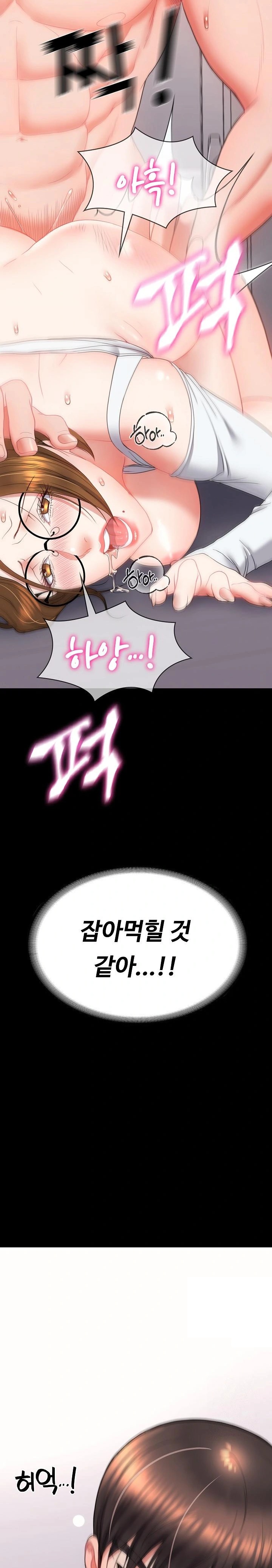 Amazing Reincarnation Raw Chapter 18 Page 21