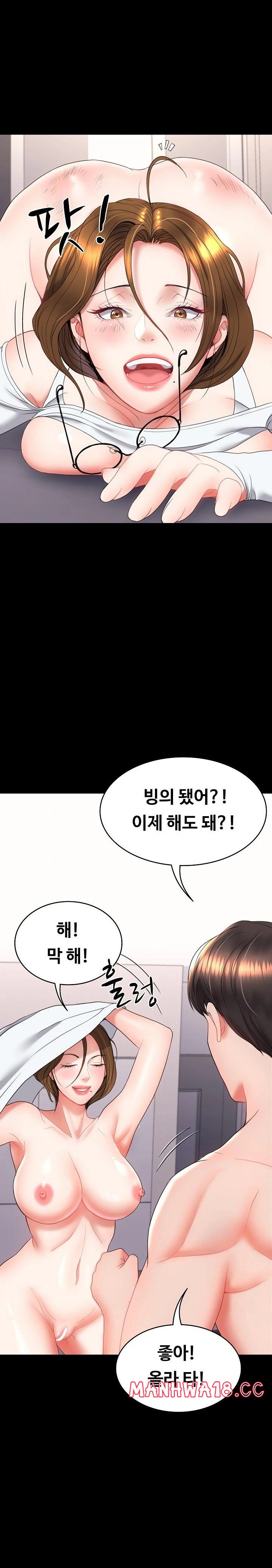 Amazing Reincarnation Raw Chapter 18 Page 28