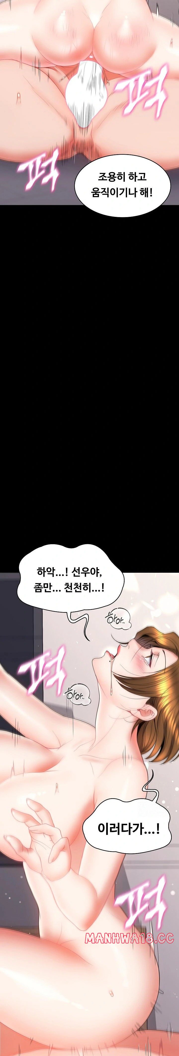 Amazing Reincarnation Raw Chapter 18 Page 31