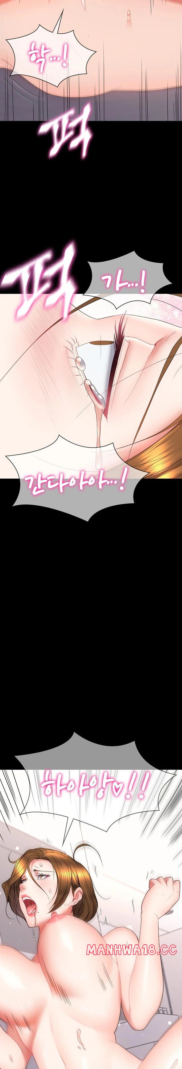 Amazing Reincarnation Raw Chapter 18 Page 32