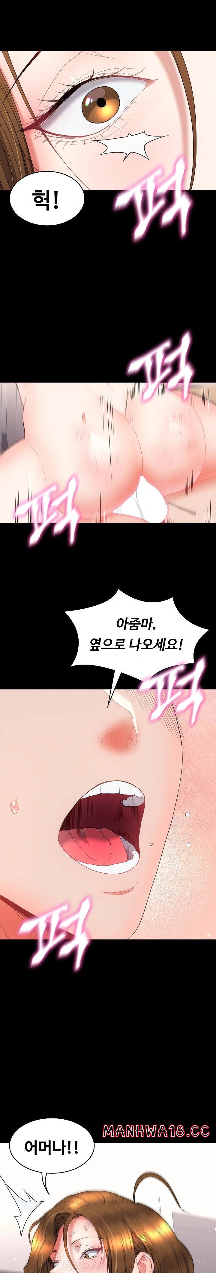 Amazing Reincarnation Raw Chapter 18 Page 35
