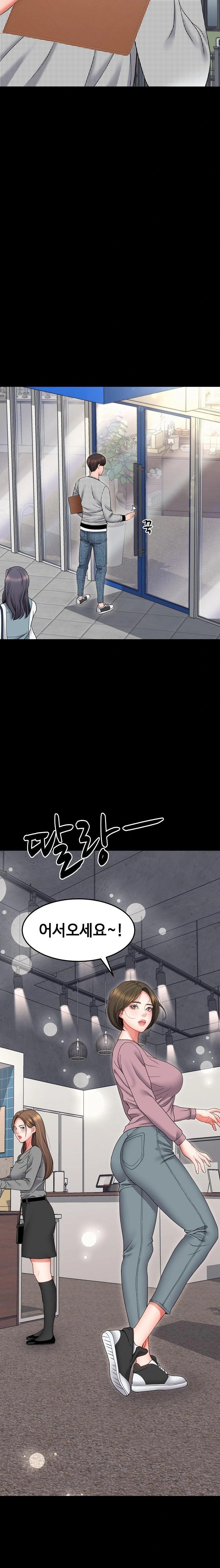 Amazing Reincarnation Raw Chapter 19 Page 11