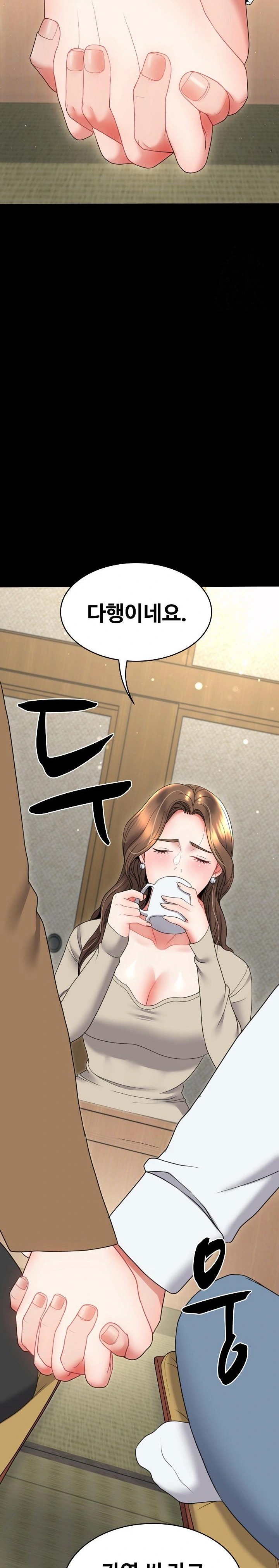 Amazing Reincarnation Raw Chapter 20 Page 13