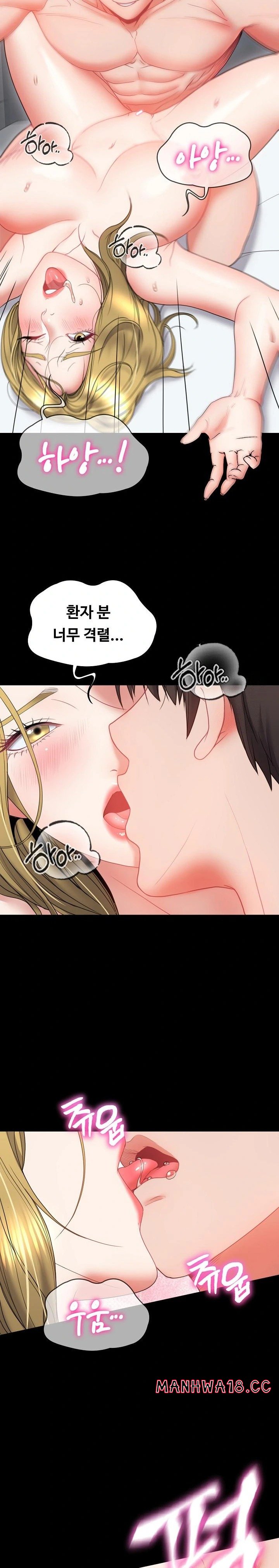 Amazing Reincarnation Raw Chapter 20 Page 28