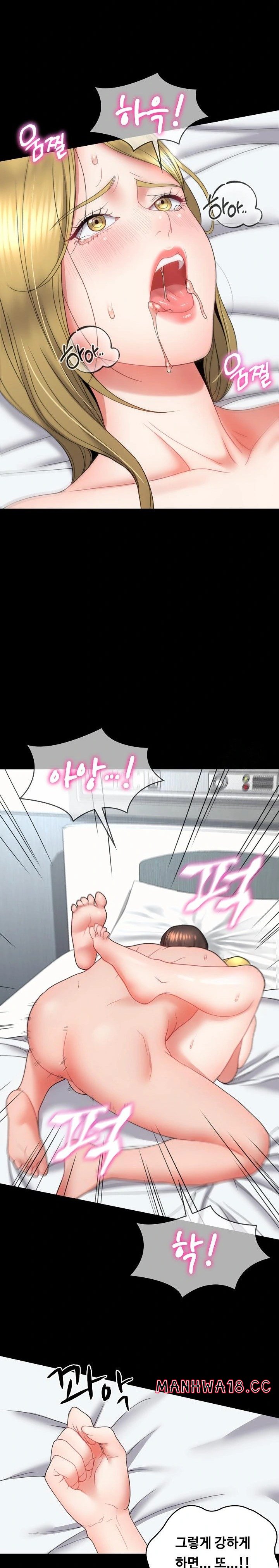 Amazing Reincarnation Raw Chapter 20 Page 30