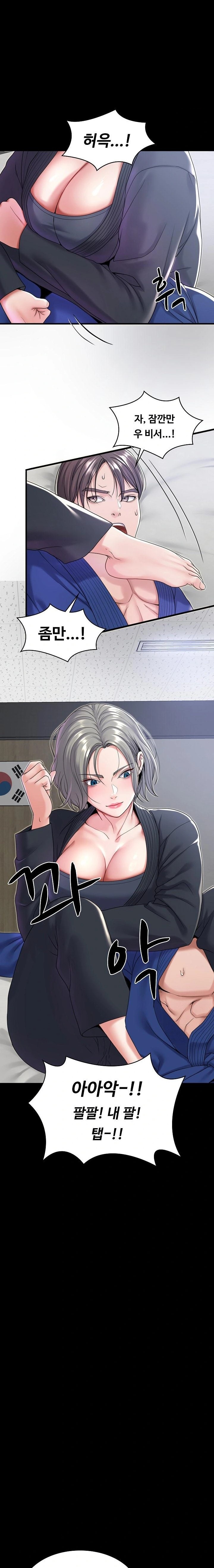 Amazing Reincarnation Raw Chapter 21 Page 12