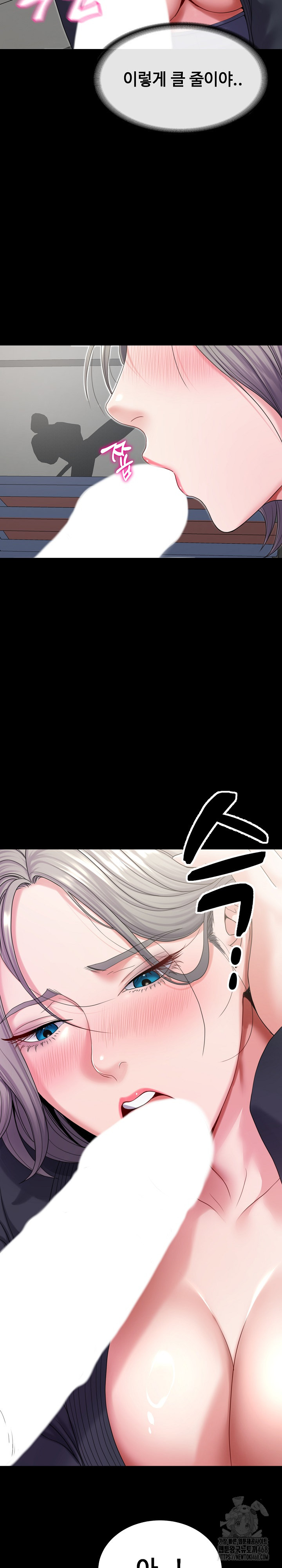 Amazing Reincarnation Raw Chapter 22 Page 11