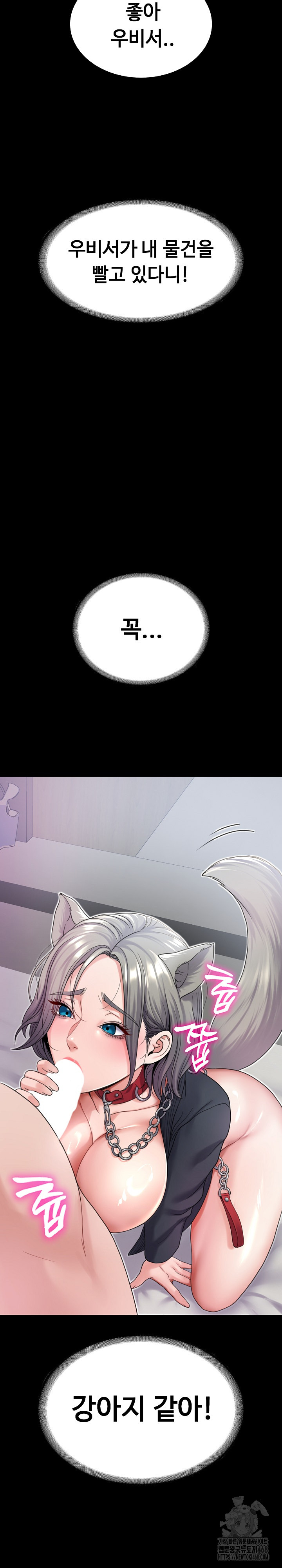 Amazing Reincarnation Raw Chapter 22 Page 13