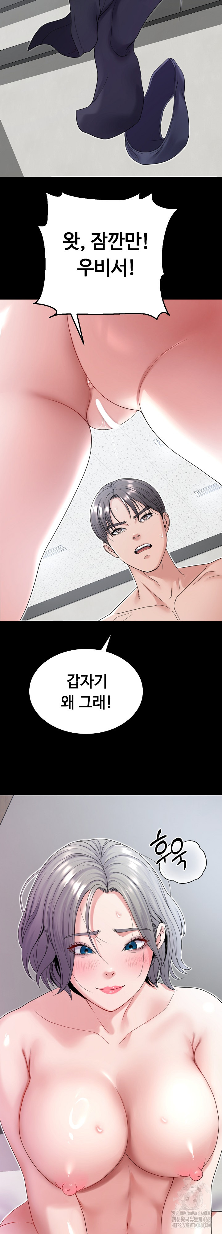 Amazing Reincarnation Raw Chapter 22 Page 22