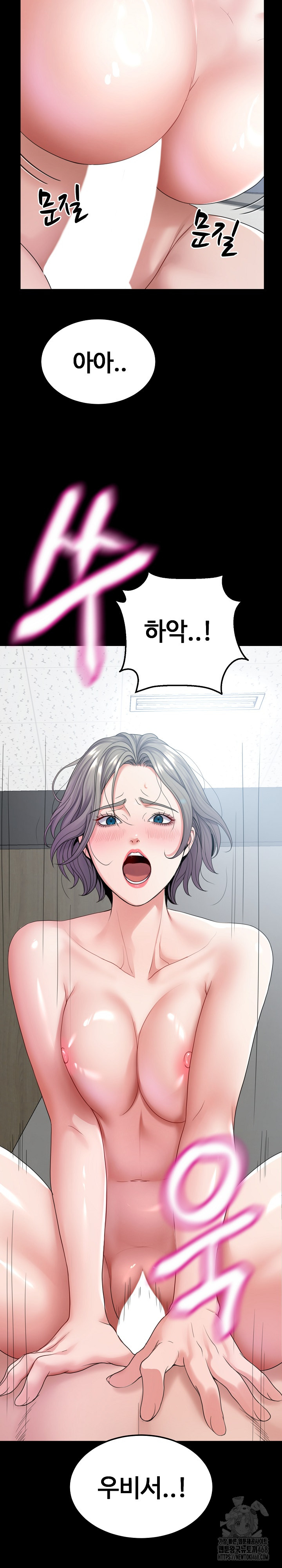 Amazing Reincarnation Raw Chapter 22 Page 24