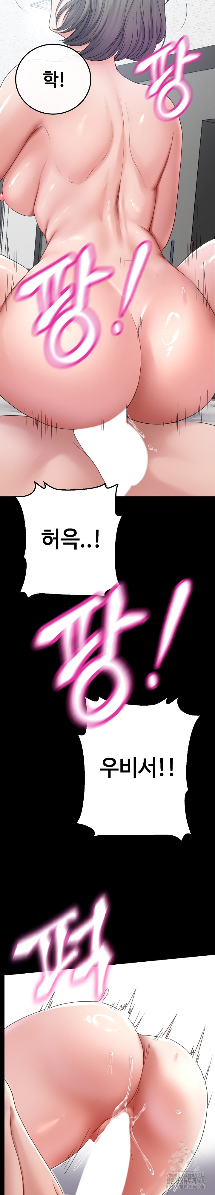 Amazing Reincarnation Raw Chapter 22 Page 26