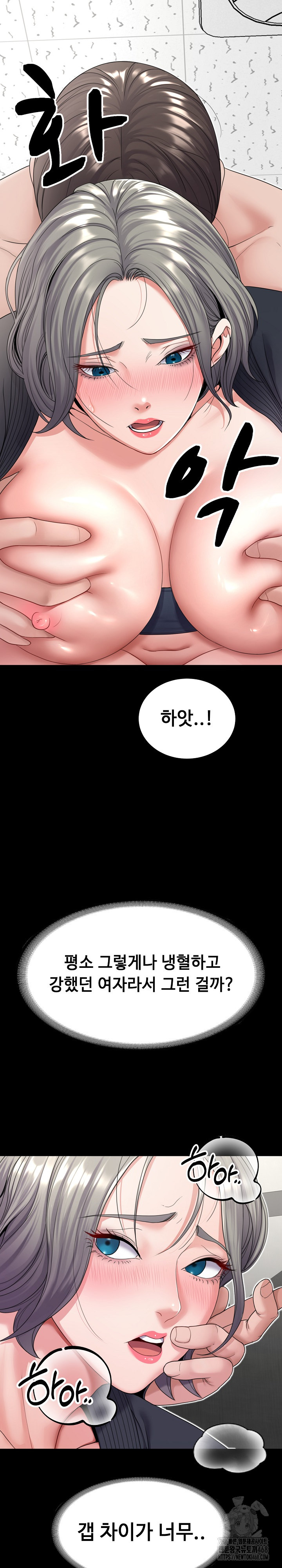 Amazing Reincarnation Raw Chapter 22 Page 6