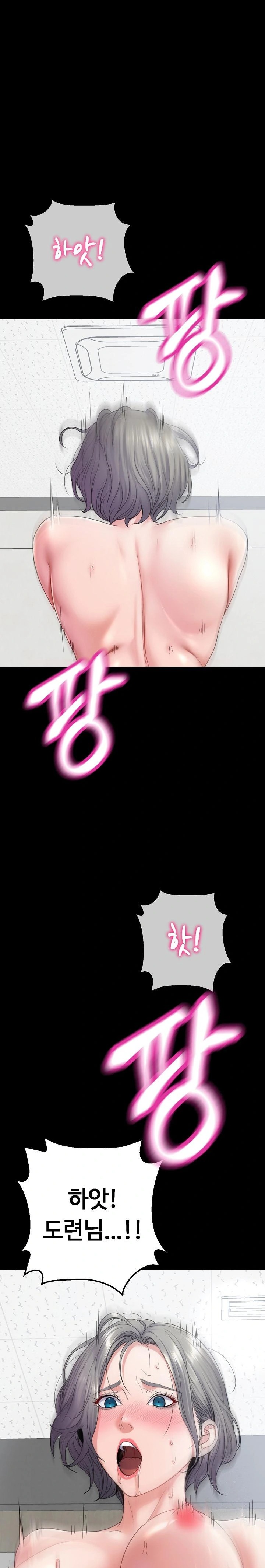 Amazing Reincarnation Raw Chapter 23 Page 1