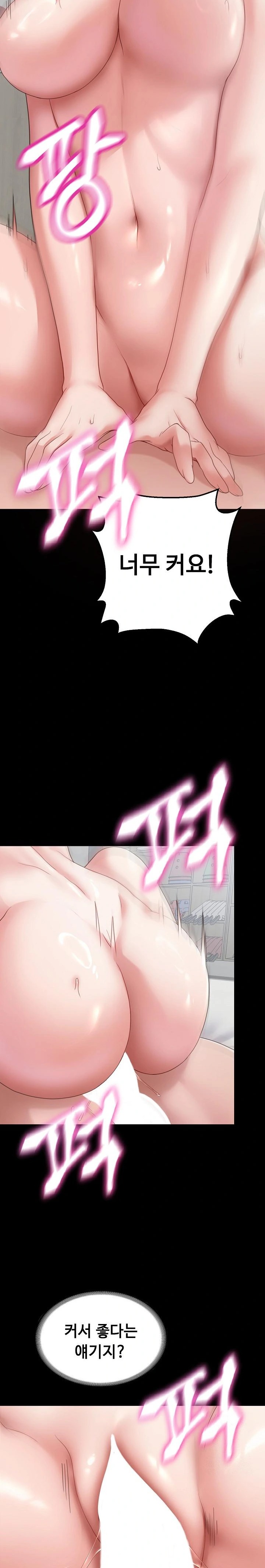 Amazing Reincarnation Raw Chapter 23 Page 2